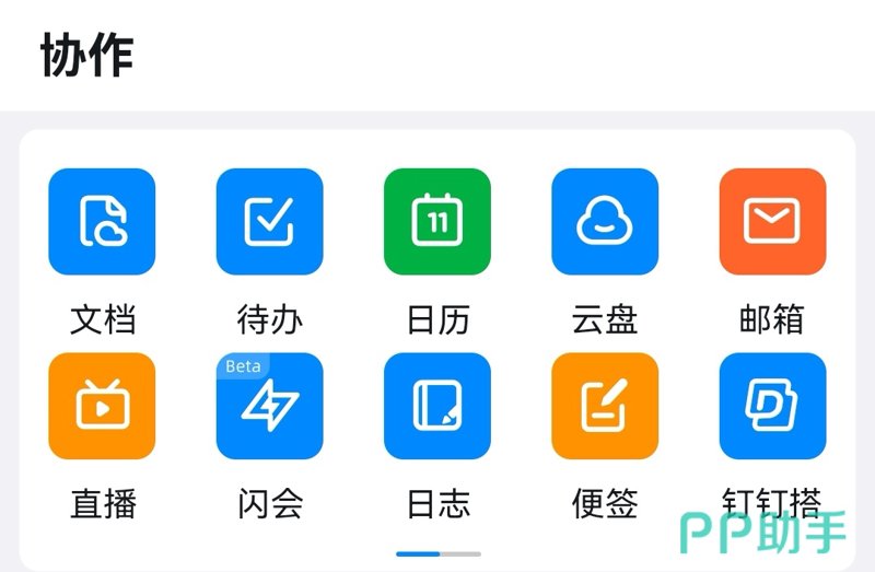 OA办公系统定制:提升企业管理效能的新篇章
