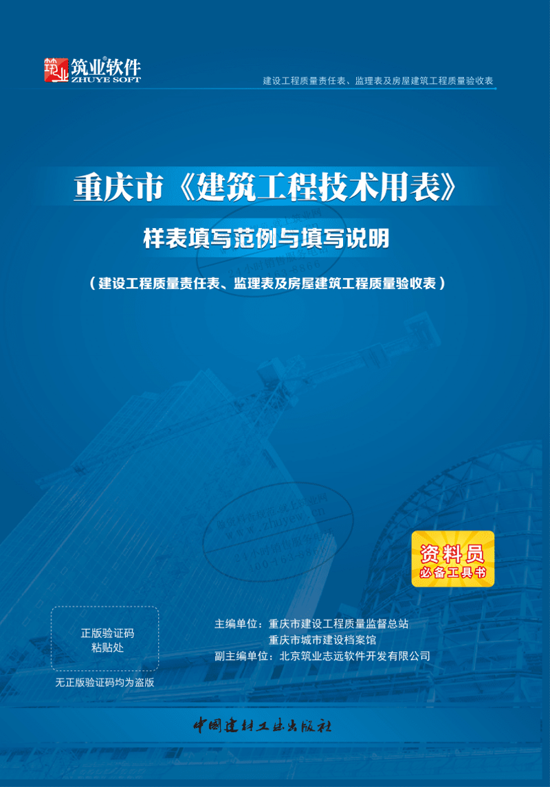 OA办公系统定制:优化企业管理的利器